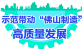 精藝股份：打造綠色供應(yīng)鏈 實(shí)現(xiàn)產(chǎn)業(yè)鏈聯(lián)動發(fā)展